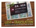 lost in translation book